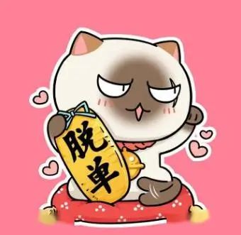 草莓视频在线留言用户头像